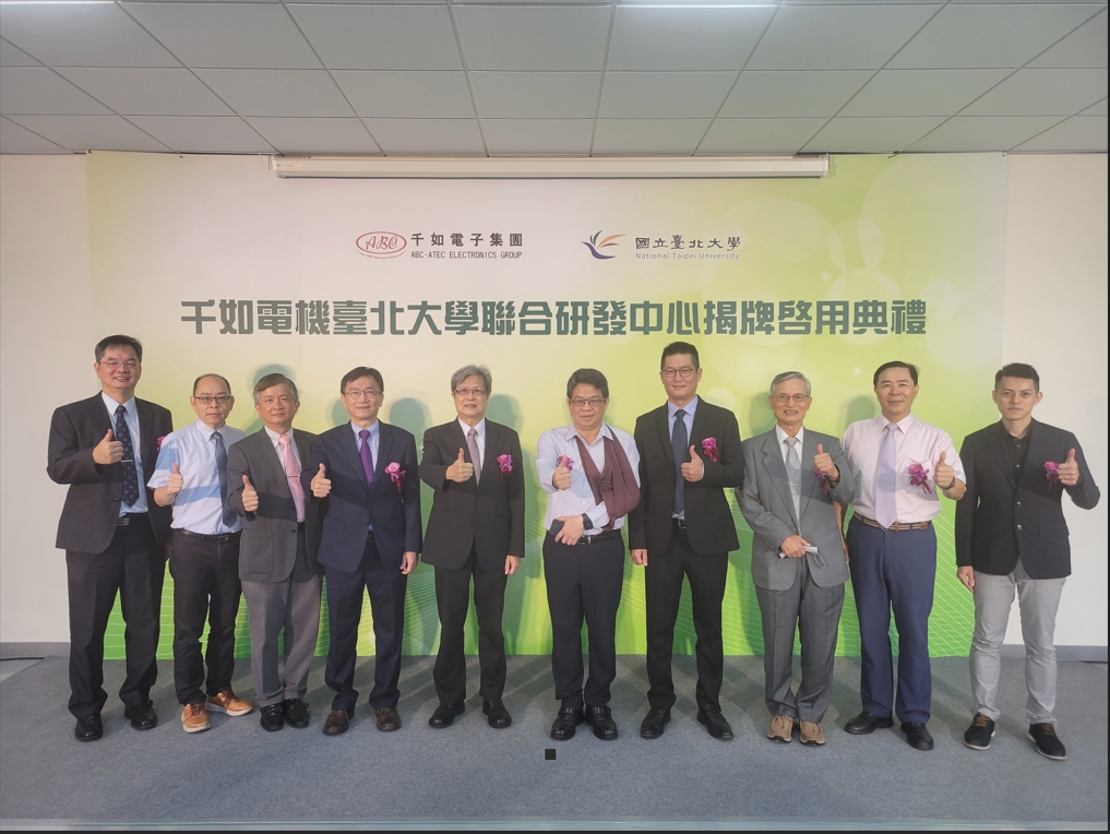 Industry-academia collaboration