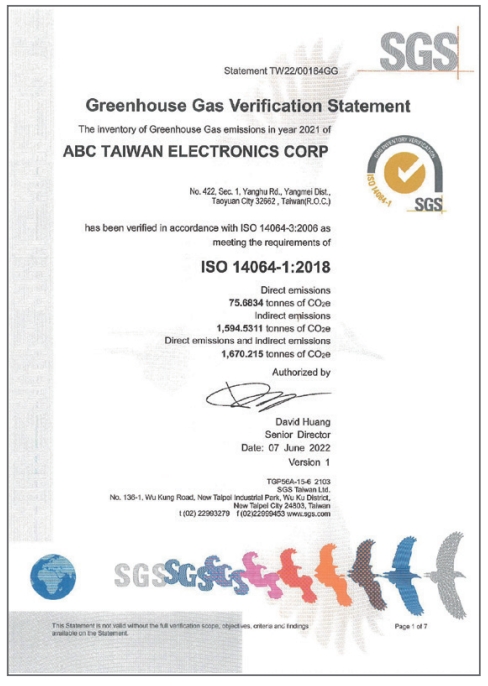 溫室氣體排放管理