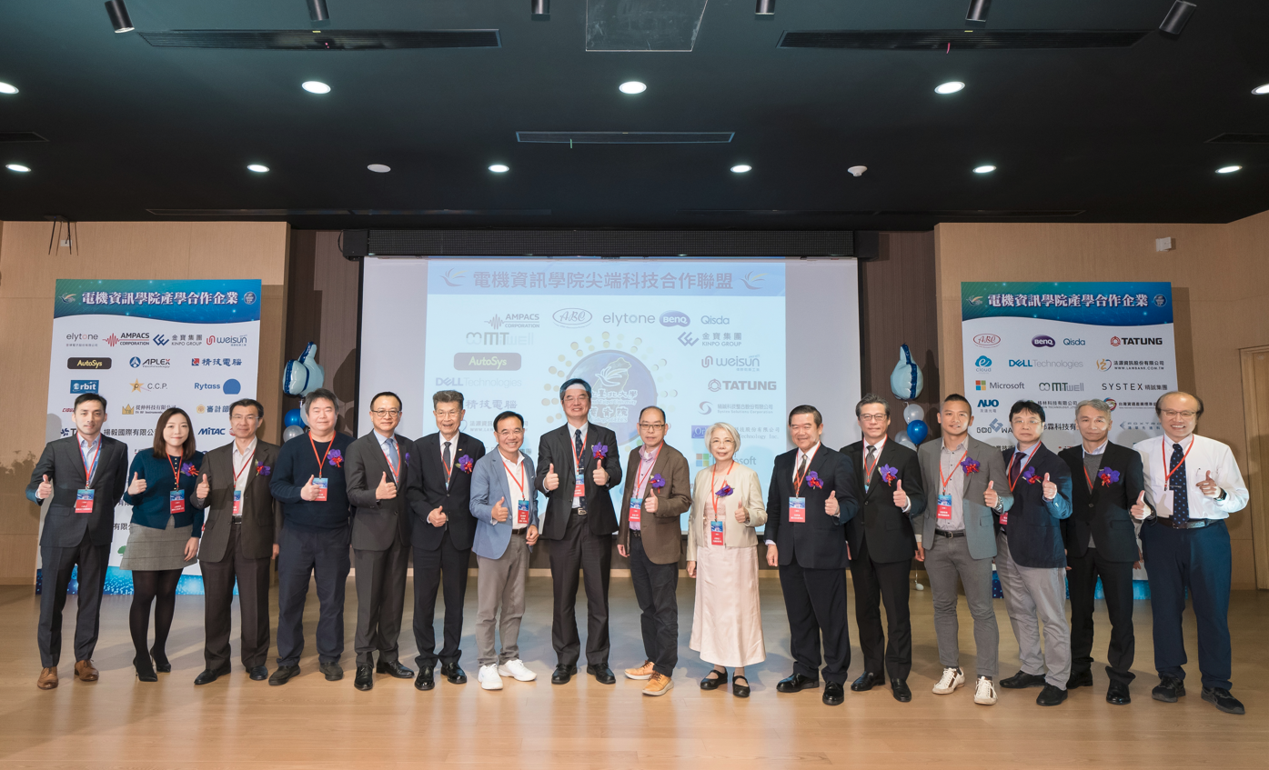 人才培育發展 人才培育發展