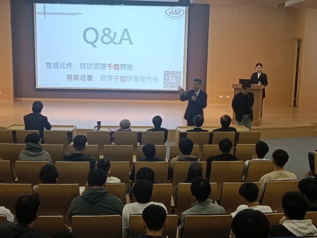 人才培育發展 人才培育發展