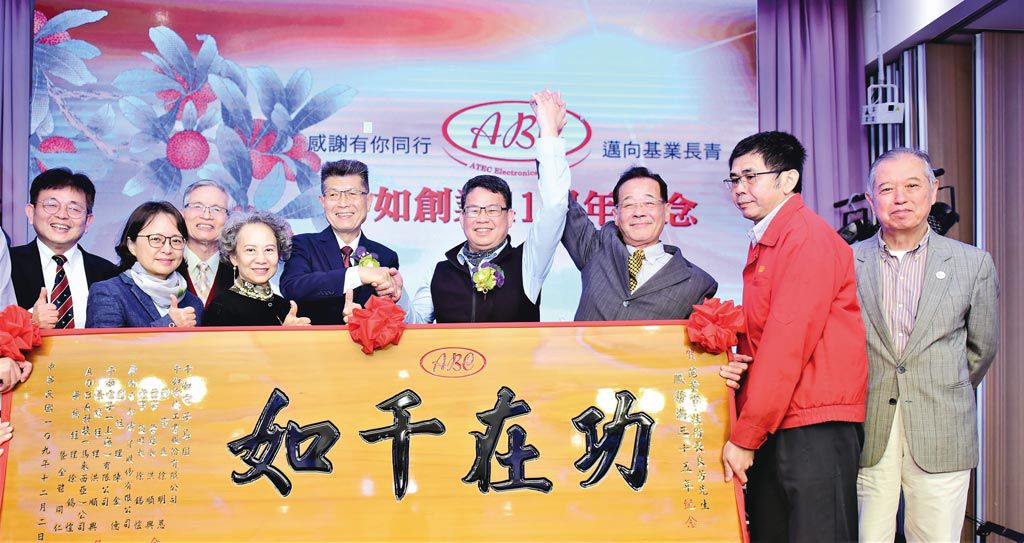 千如電機 力拚十年百億、基業長青 千如電機 力拚十年百億、基業長青