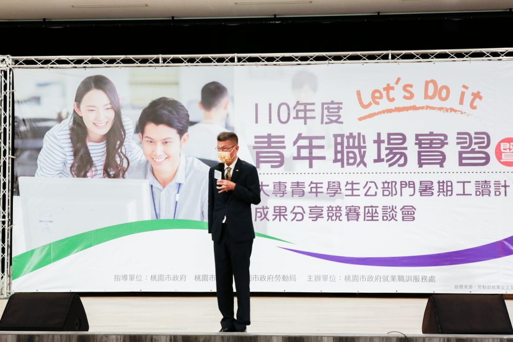 ABC-ATEC accepted the 