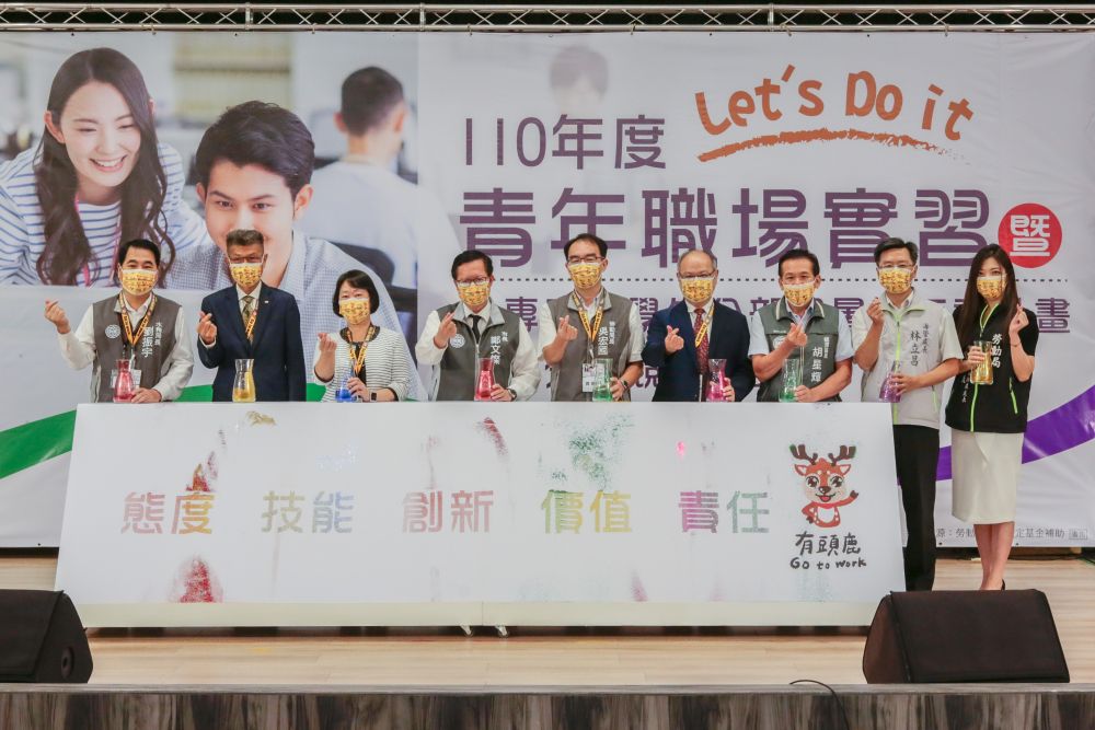 ABC-ATEC accepted the 