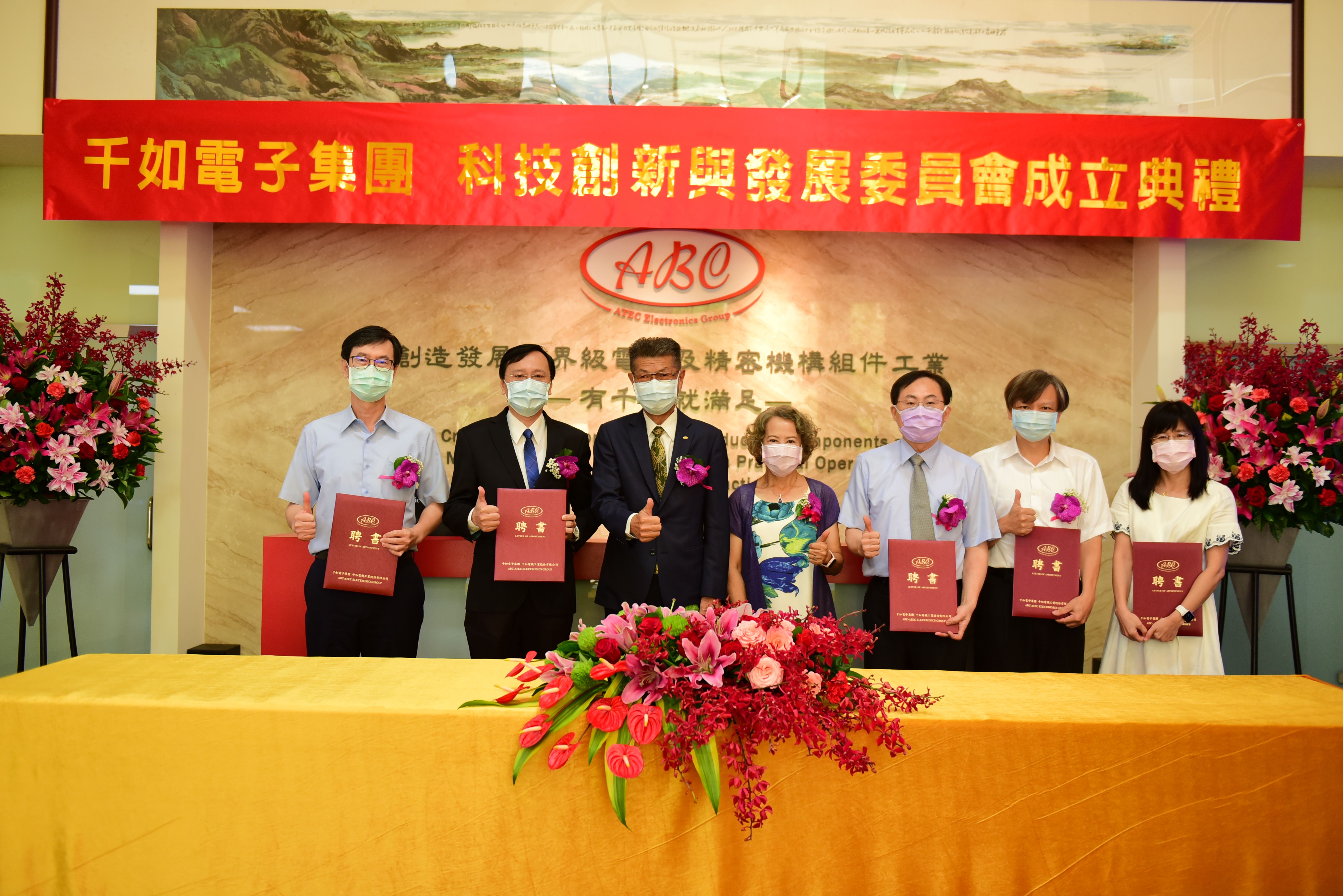 科技創新穩健永續 千如在台灣邁向已開發國家的路上