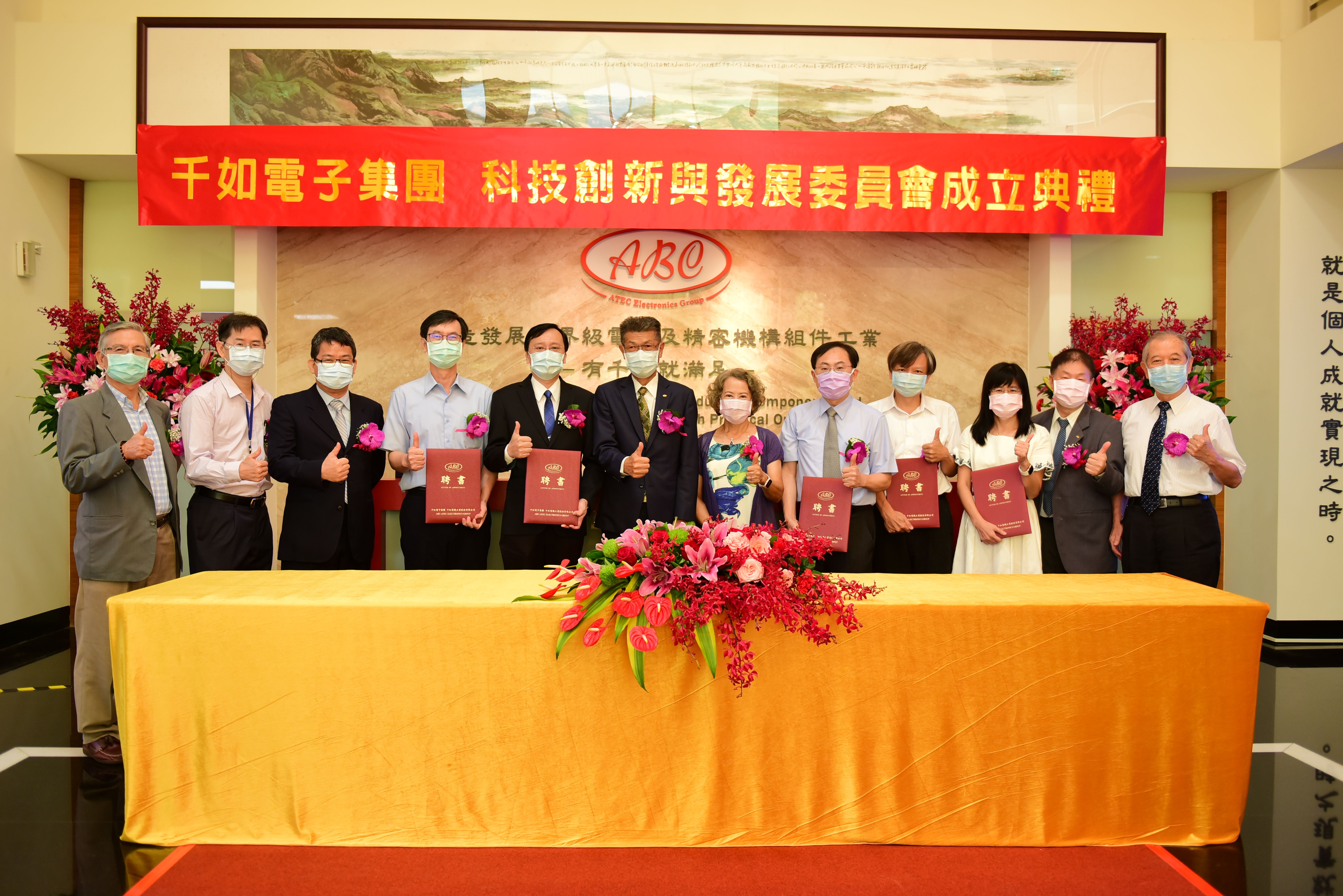 科技創新穩健永續 千如在台灣邁向已開發國家的路上