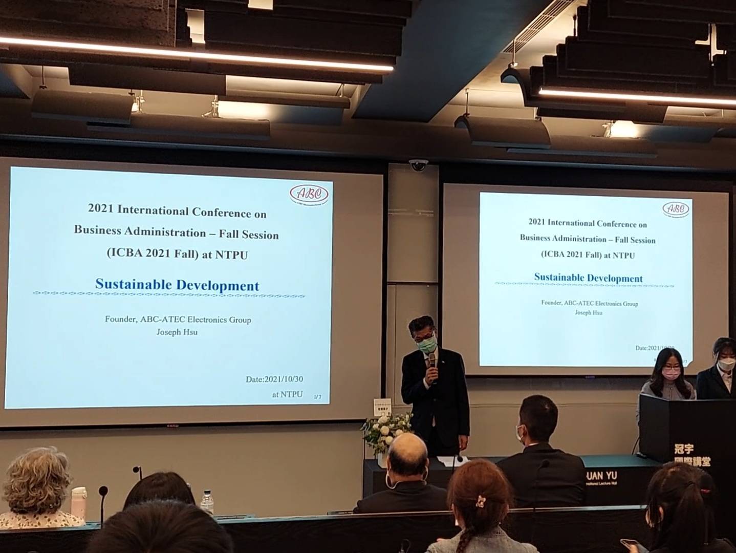Chairman Hsu was invited to have a speech in ICBA 2021 Fall, NTPU