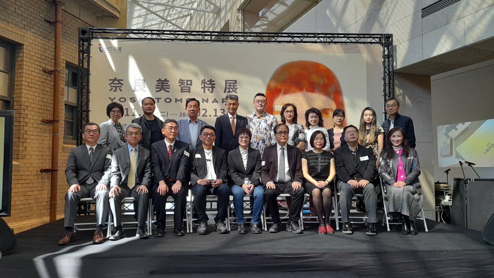 Yoshitomo Nara Tainan Exhibition Sponsored by ABC-ATEC