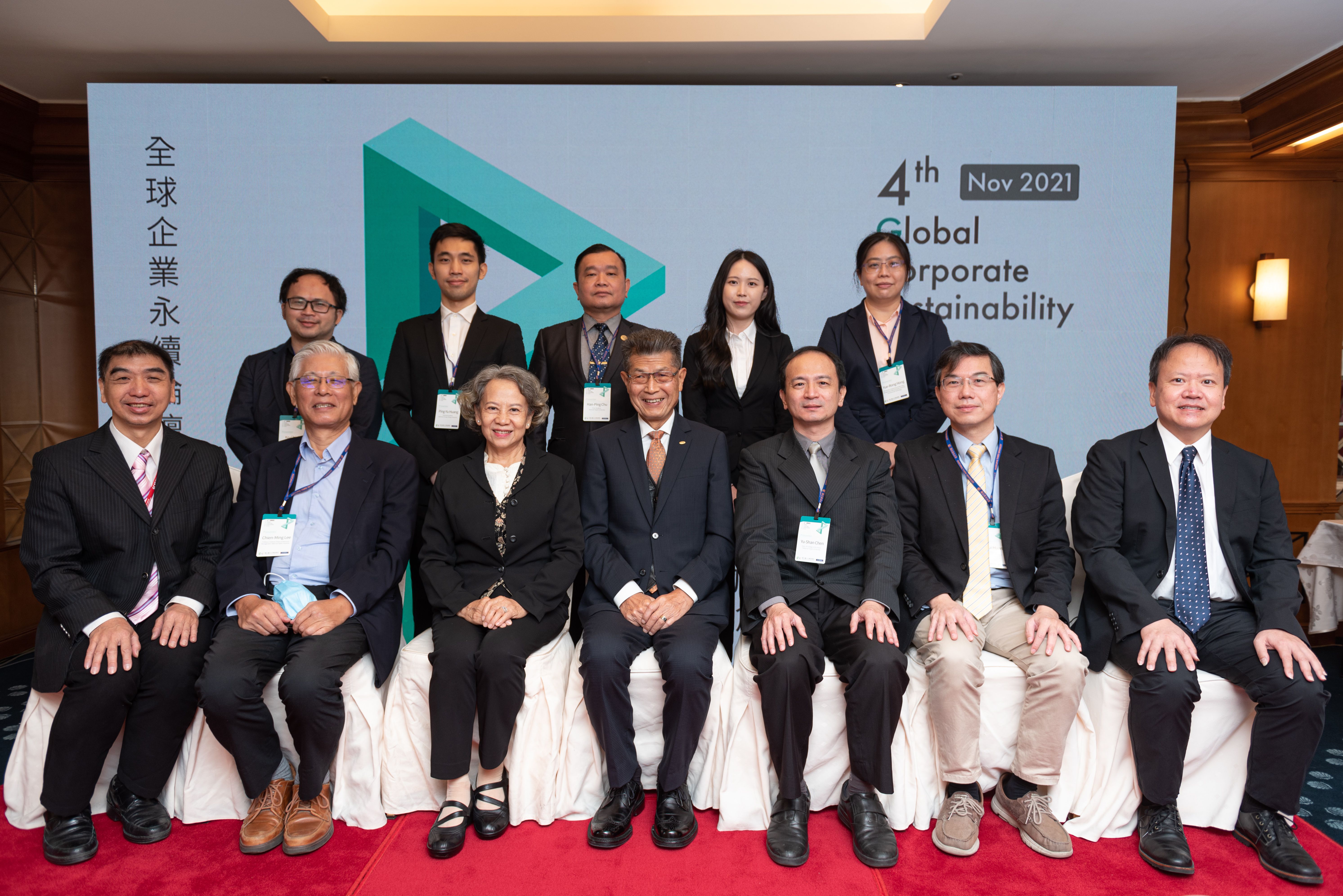 2021 Global Corporate Sustainability Forum, Chairman Hsu was invited and addressed at paper presentation conference