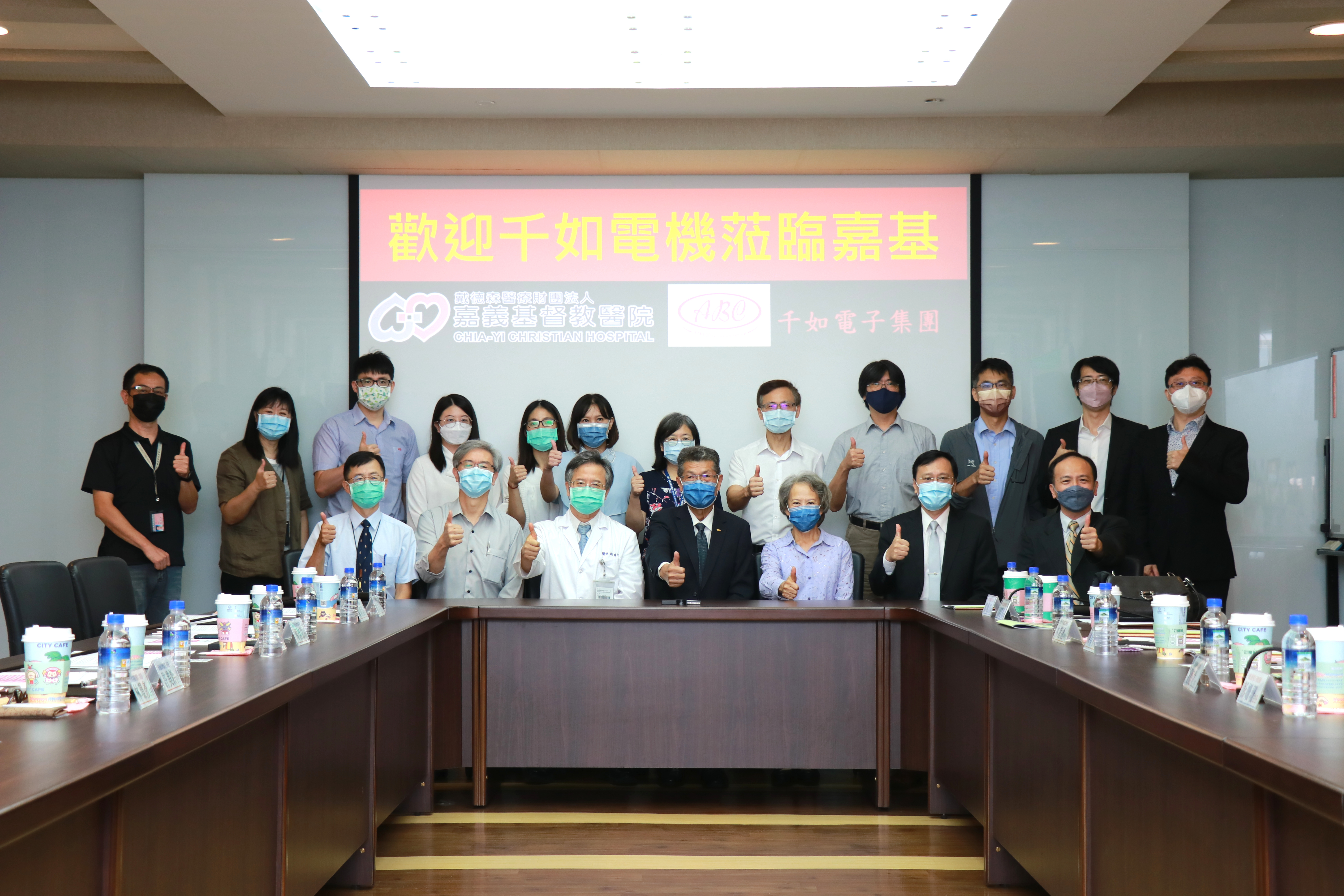 ABC promotes the unlimited development of the emerging technology of the metaverse in the new generation of medical care and long-term care