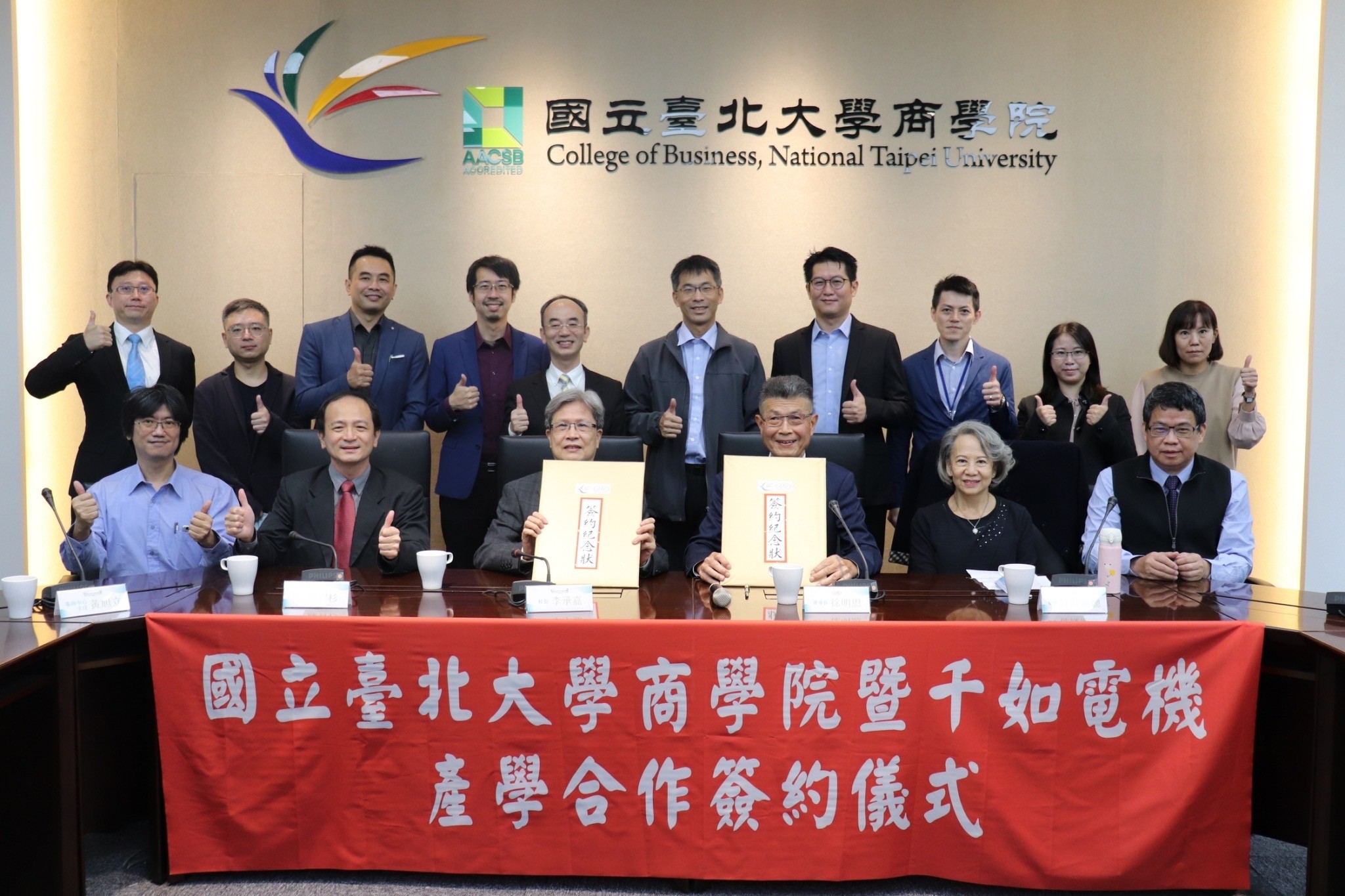 元宇宙專案由碳中和理念共創價值做起 元宇宙專案由碳中和理念共創價值做起