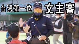 千如贊助「用運動做外交：台美共建亞太運動性平交流平台國際論壇學術活動」