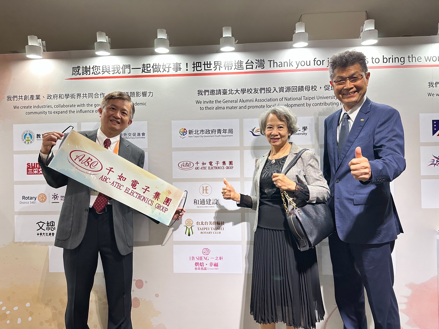 千如贊助「用運動做外交：台美共建亞太運動性平交流平台國際論壇學術活動」