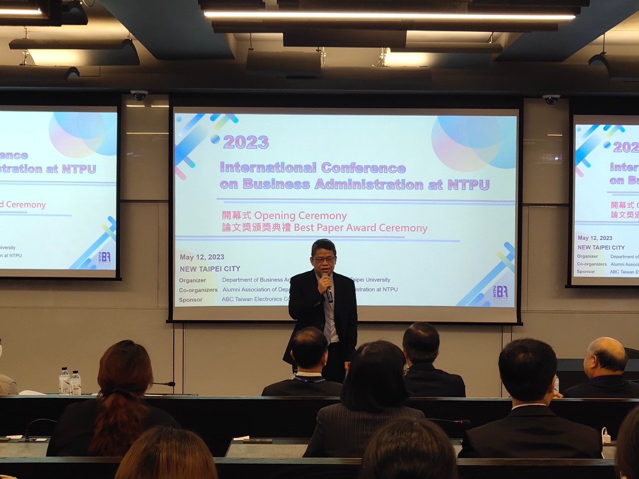 千如電子集團范總經理代表出席「2023國立臺北大學ICBA國際研討會」