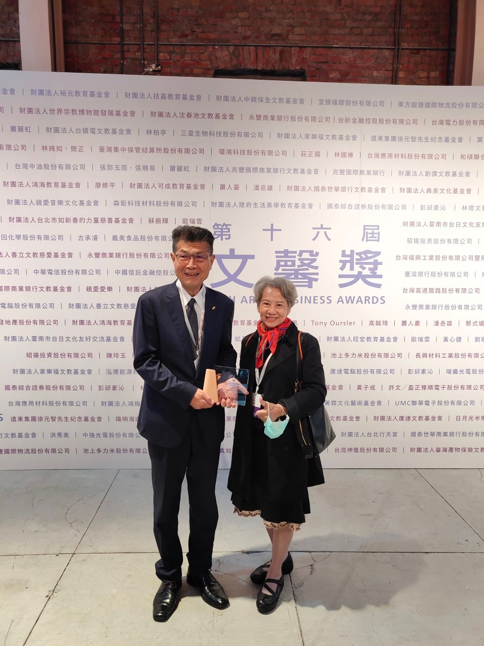 2023年獎項與績效