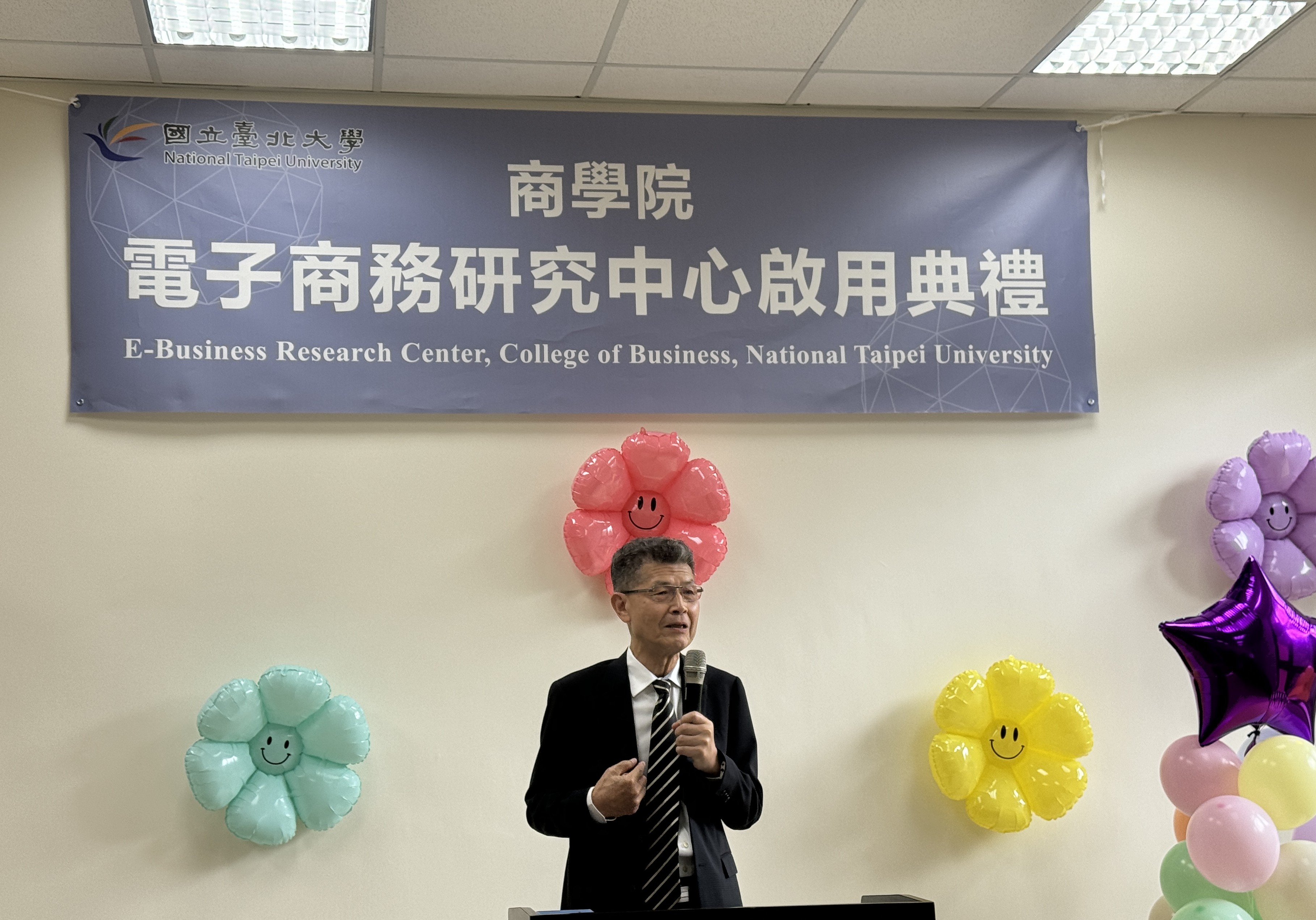 千如電子集團資助臺北大學商學院電子商務研究中心重新啟用