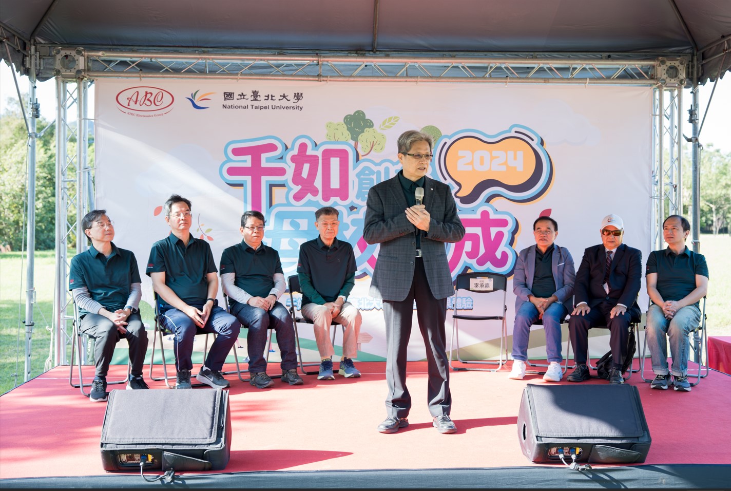 2024千如家庭日凝聚團隊向心力 促進產學合作共榮