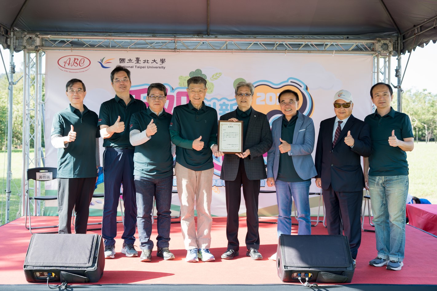 2024千如家庭日凝聚團隊向心力 促進產學合作共榮