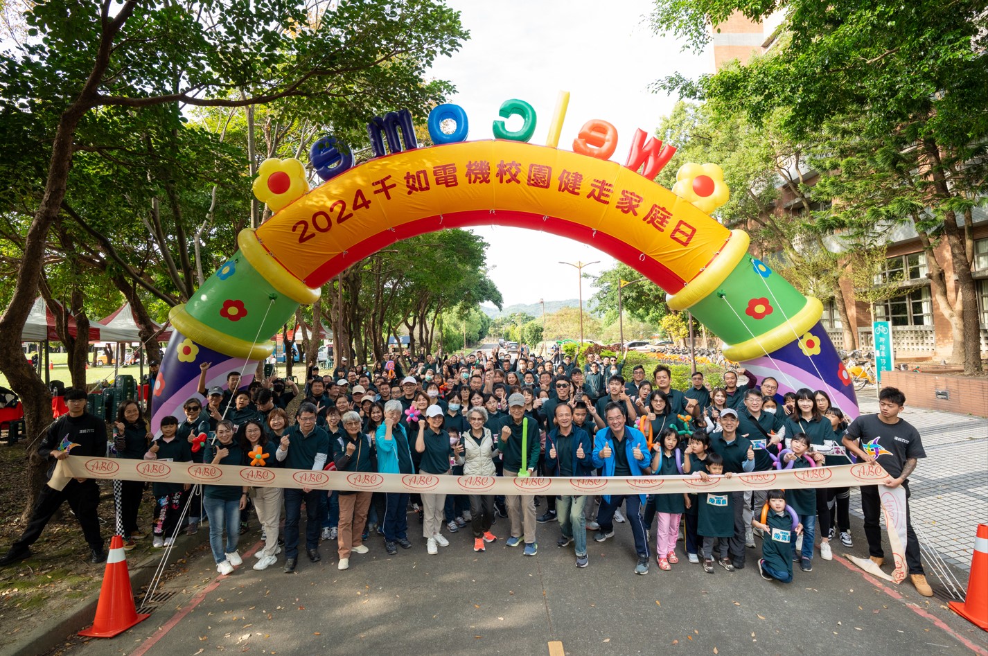 2024千如家庭日凝聚團隊向心力 促進產學合作共榮