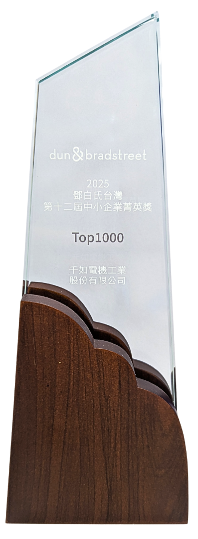 ABC-ATEC honored with the 2025 12th D&B Taiwan Elite SME Award ABC-ATEC honored with the 2025 12th D&B Taiwan Elite SME Award