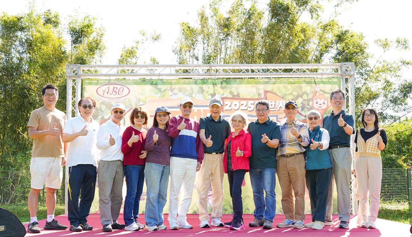 2025 ATEC Family Day